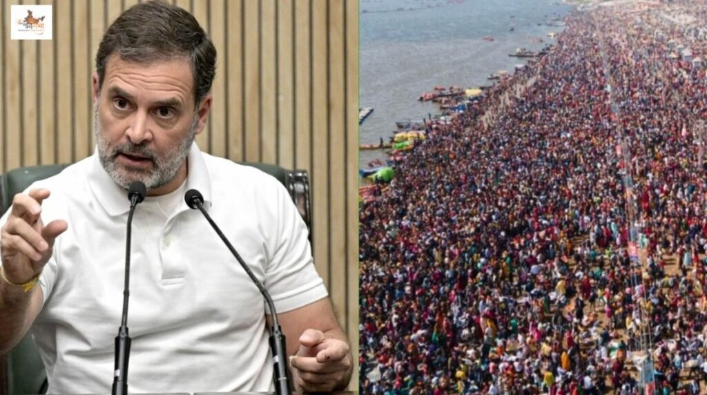Maha kumbh में संतों ने किया राहुल गांधी का हिंदू धर्म से बहिष्‍कार, कहा- 'एक महीने के अंदर मांगें माफी'