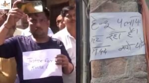 ये मकान बिकाऊ है…दिल्ली के सीलमपुर से हिंदुओं का पलायन! युवक की हत्या के बाद इलाके में दहशत