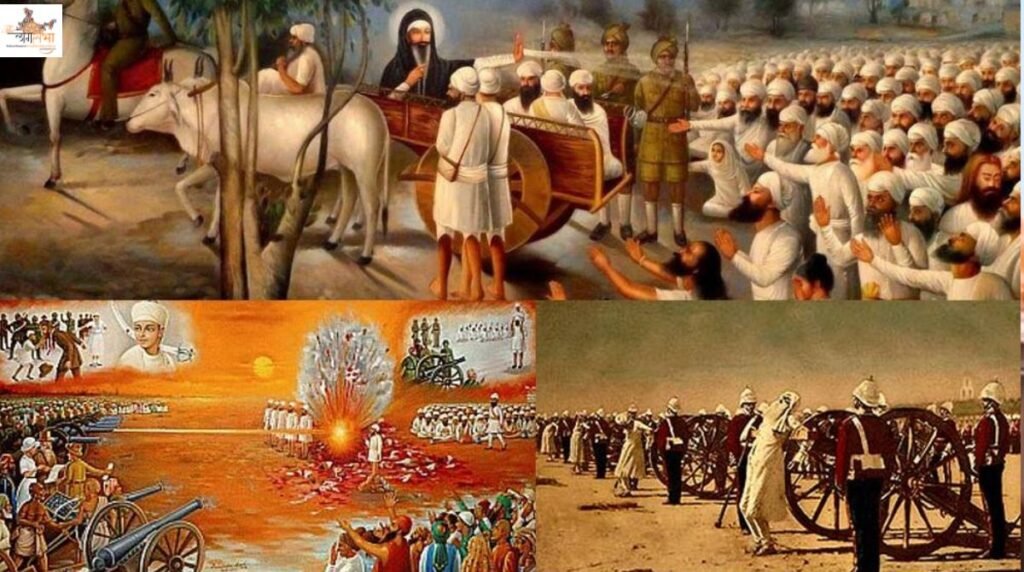 कूका विद्रोह: गौ-रक्षा हेतु सरदारों का शौर्य, तोपों से टकराई भुजाएं, मुक्त किए गौवंश