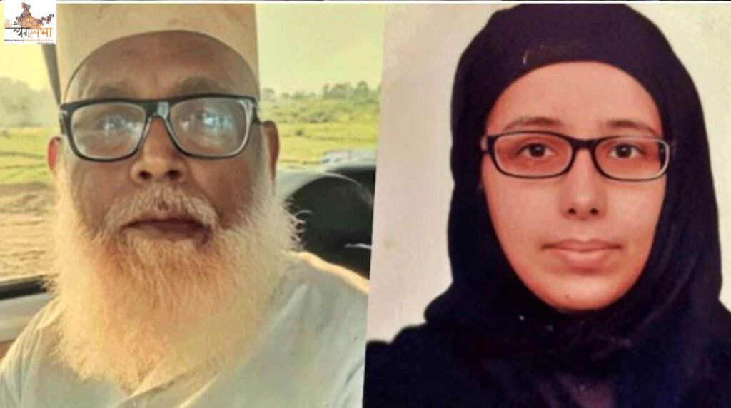 579 जिलों में नेटवर्क, 2000 गुर्गे और 'गुप्त साम्राज्य'... छांगुर बाबा की राजदार नसरीन की गवाही से ऐसे टूटा 'धर्मांतरण सिंडिकेट'