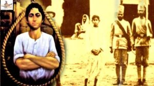 11 अगस्त: हाथ में गीता, चेहरे पर मुस्कान-18 वर्ष में भारत माता के लिए फांसी चढ़े वीर खुदीराम बोस जी