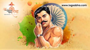 पंडित चंद्रशेखर आज़ाद