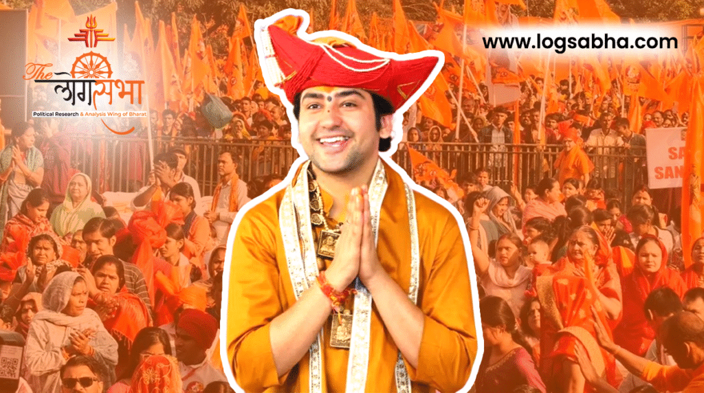 बागेश्वर बाबा