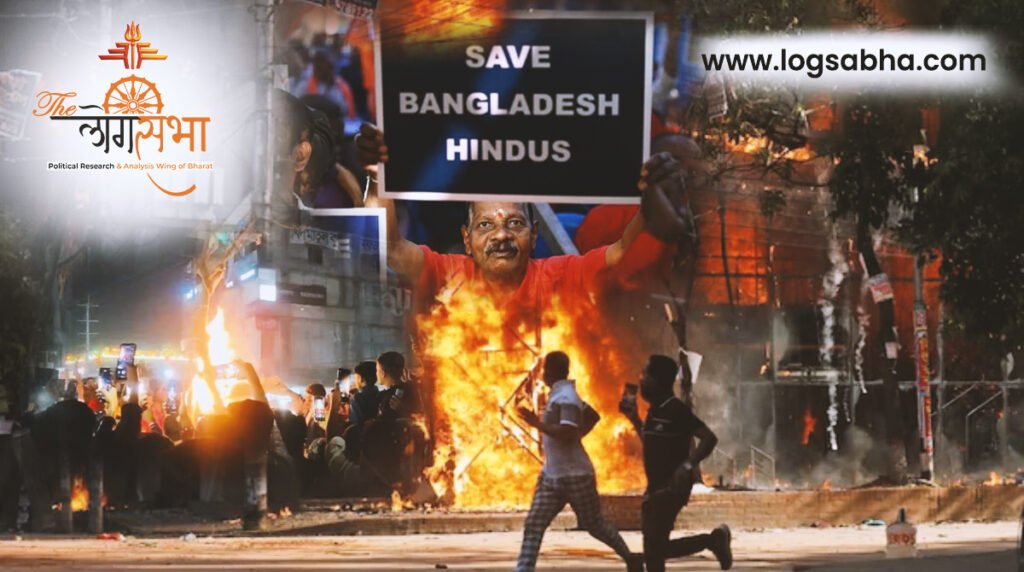 बांग्लादेश: हिंदुओं पर अत्याचार और अंतरराष्ट्रीय मौन