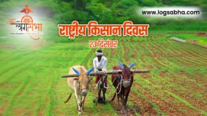 कृषि-प्रधान देश में कृषक की हालत