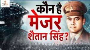 /major-shaitan-singh-story-fought-even-with-ruptured-stomach