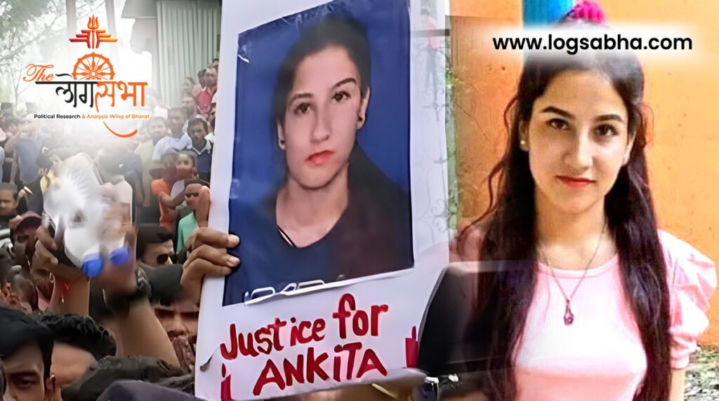 Justice for Ankita Bhandari: CBI Enquiry Needed उत्तराखंड — देवभूमि से दैत्यभूमि की ओर