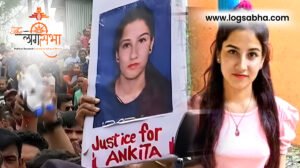 Justice for Ankita Bhandari: CBI Enquiry Needed उत्तराखंड — देवभूमि से दैत्यभूमि की ओर