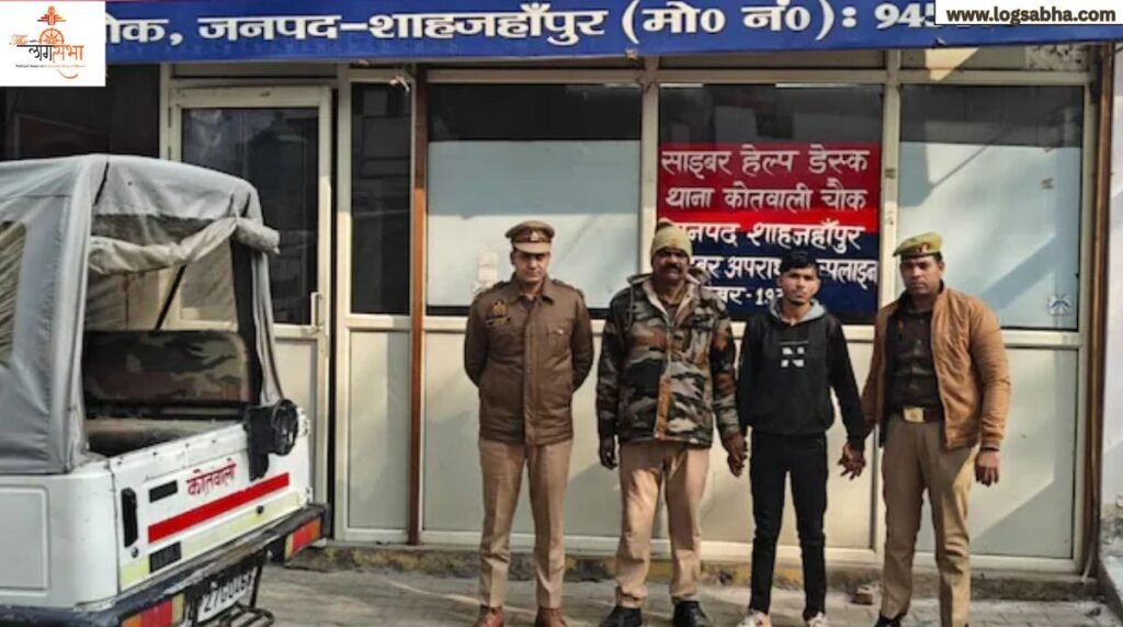 लव जिहाद मामला: पहचान छुपाकर नाबालिग छात्रा को फंसाने की साजिश उजागर