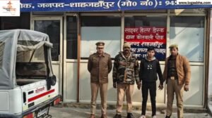 लव जिहाद मामला: पहचान छुपाकर नाबालिग छात्रा को फंसाने की साजिश उजागर