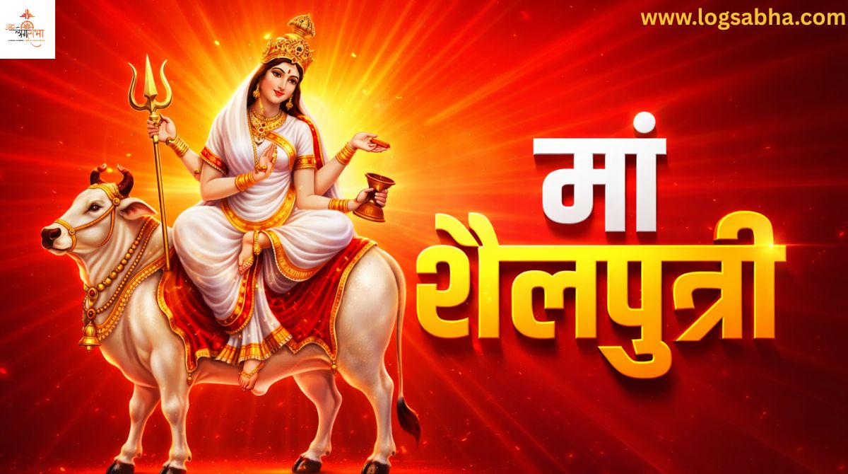 मां शैलपुत्री: नवरात्रि की प्रथम आराधना