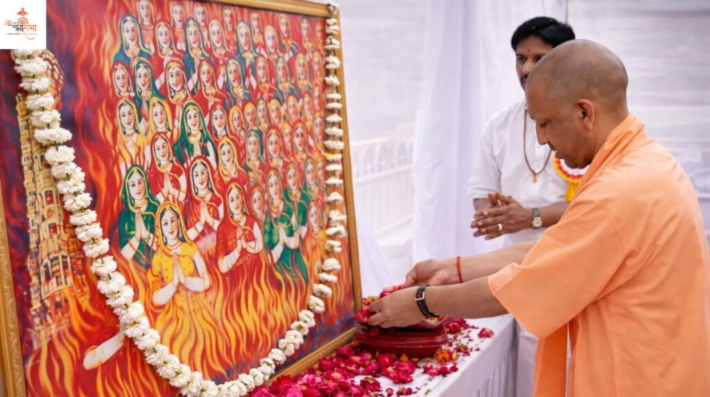 जौहर श्रद्धांजलि समारोह में योगी आदित्यनाथ बोले: चित्तौड़ दुर्ग भारत की अस्मिता का प्रतीक, जौहर हिंदू शेरनियों का अमर बलिदान