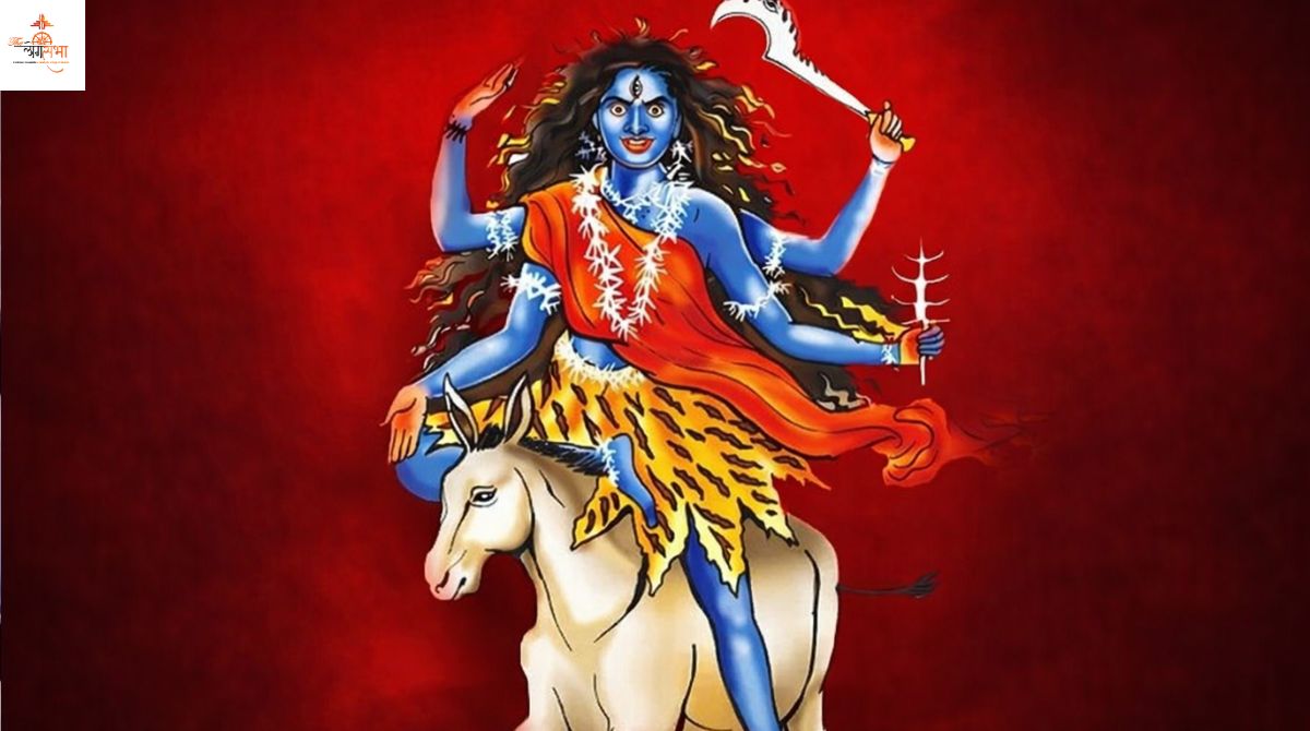 माँ कालरात्रि: भय के अंत और चेतना के जागरण की शक्ति