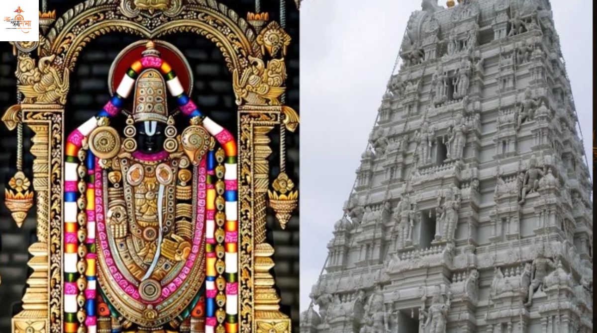 तिरुपति बालाजी की “पसीना बहाती” मूर्ति: आस्था और विज्ञान का अद्भुत संगम