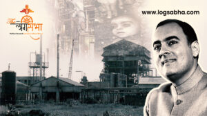 भोपाल गैस त्रासदी: कांग्रेस का खून से लिखा सौदा