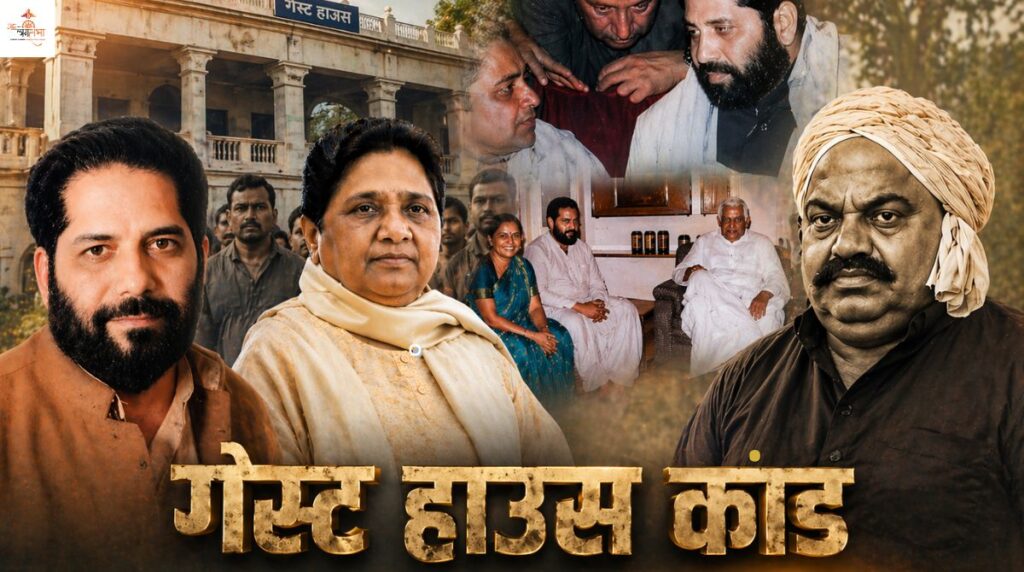 पंडित ब्रह्मदत्त द्विवेदी- जो अपनी मुंहबोली दलित बहन मायावती को बचाने के लिए स.पा. के माफिया अतीक अहमद और उसके गुंडों से अकेले ही भिड़ गया था