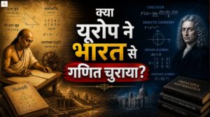 did-europe-steal-mathematics-from-india-indian-vs-western-mathematics