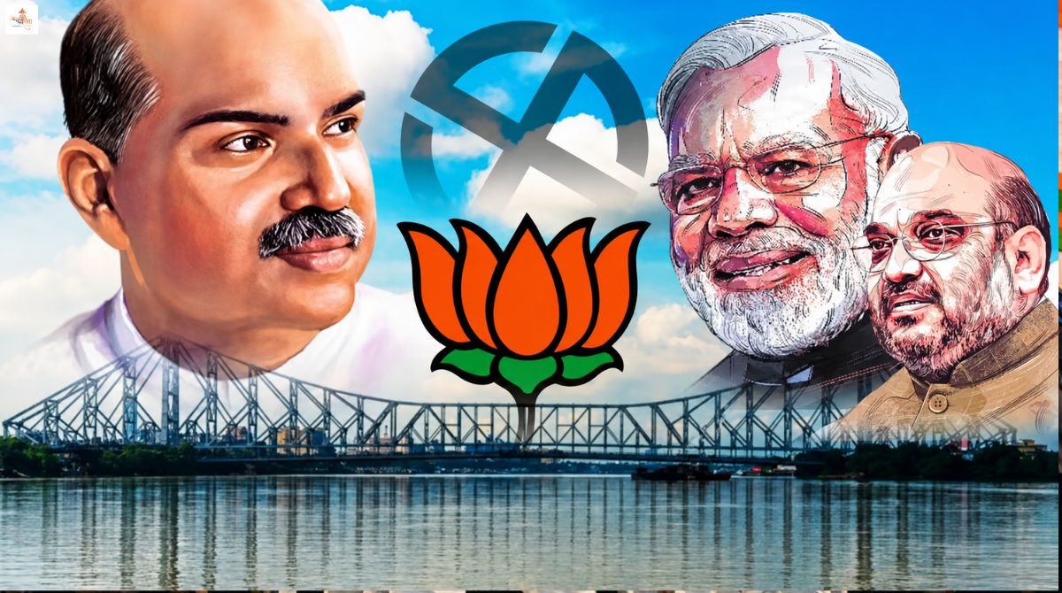 BJP Bengal: बीजेपी के 'पितामह' श्यामा प्रसाद मुखर्जी के बंगाल में मोदी-शाह ने कैसे खिलाया पहली बार कमल?